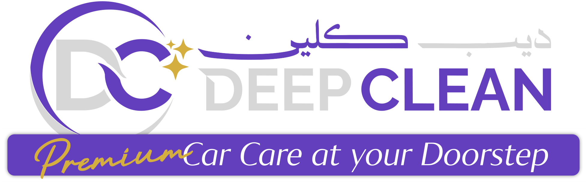 Deep Clean Premium Car Care